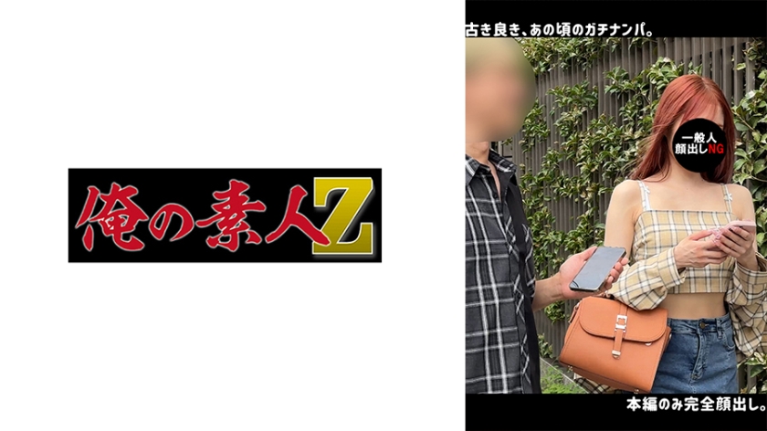 [230ORECO-640] S·Aの绝顶高潮实录：激烈交欢中出十连发